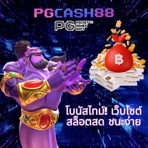 ฟูสล็อต